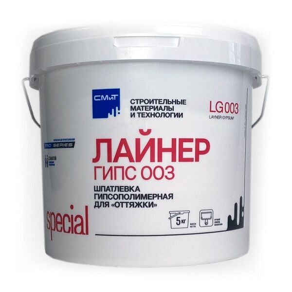 Шпатлевка LG 003 | special layner gypsum | 5кг